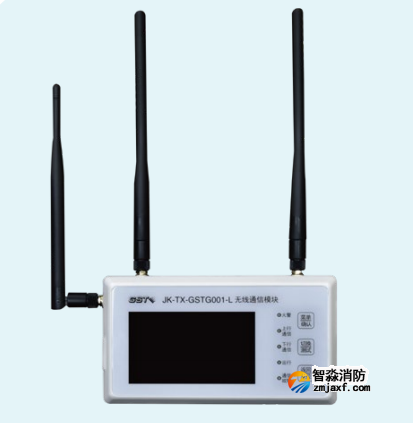 海灣JK-TX-GSTG001-L 無線通信模塊