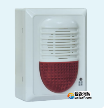 海灣GST-HX-GSTN910-L無線火災(zāi)聲光警報器