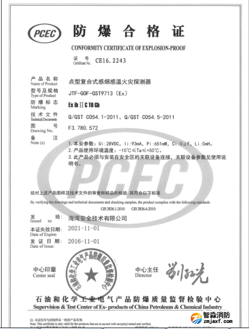 http://www.mylincn.com/anli/fangbaochanpin/9123.html